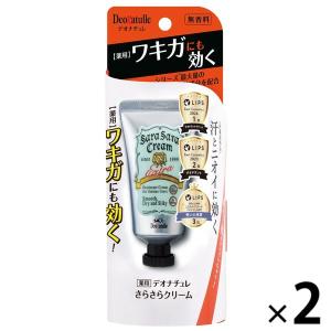 デオナチュレ さらさらクリーム 45g / デオナチュレ : Vドラッグ