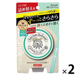 Ban ライオン バン ロールオン (30mL) 制汗剤 芳香 デオドラント 医薬