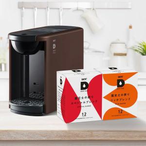 UCC ドリップポッド DP3 ブラック【業務用】DRIP POD（36050