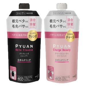 ピュアン　デトクレンズ シャンプー ＆ チャージ トリートメント　なめらかリッチ　詰め替えペアセット 各340ml 花王