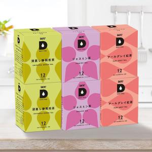 UCC上島珈琲 DRIP POD（ドリップポッド）カプセル　ティーセレクションセット 1セット（6個：3種×各2個）