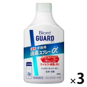 ビオレガード 薬用消毒スプレーα つけかえ用 350ml 1セット（3個） エタノール 79.7vol% 配合 花王｜LOHACO by アスクル