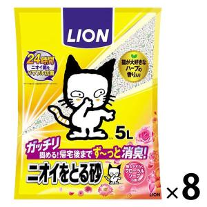 猫砂 ニオイをとる砂フローラルソープ 国産 5L 8袋（4袋×2箱）ライオンペット