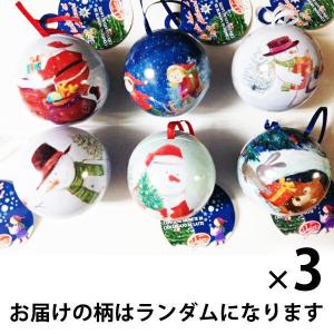カルディコーヒーファーム 〈ワルコール〉クリスマスオーナメントティン（コインチョコ入）30g 1セット（3個）