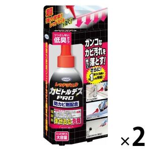 カビトルデス防カビPRO 150g 1セット（2個） UYEKI（ウエキ）