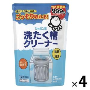 シャボン玉石けん 洗たく槽クリーナー 500g 2230 1セット（4個）｜LOHACO by アスクル