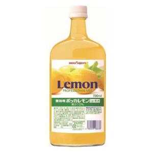 業務用ポッカレモン ニューポッカ 720ml 6本 レモン果汁 ポッカサッポロ｜LOHACO by アスクル