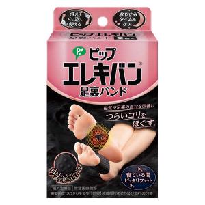 ゲルマニウムチタンサポーター 腰S〜M : サンドラッグe-shop - 通販