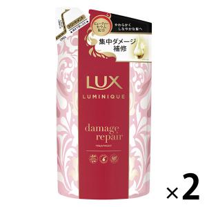 ラックス(LUX) ルミニーク ダメージリペア トリートメント 詰め替え 350g 2個 ユニリーバ