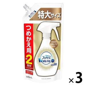 【アウトレット】ファブリーズ 布用 ダブル除菌 無香料 消臭成分プラス 詰め替え 特大サイズ 640ml 1セット（3個） 消臭スプレー P＆G