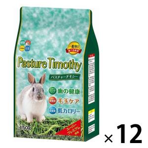 パスチャーチモシー 小動物用 450g 12袋 ハイペット
