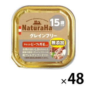 デビフ 鶏レバー ゼリータイプ 犬用 ( 60g×48セット ) : 爽快ドラッグ