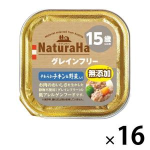グラン・デリ ワンちゃん専用おっとっと チキン＆ビーフ味 ( 50g