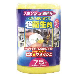【アウトレット】東京企画販売 シートクリーナー ピカウォッシュ 75枚 1個