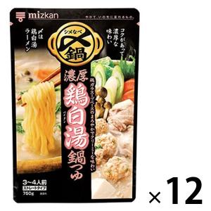 ミツカン 〆まで美味しい濃厚鶏白湯鍋つゆ ストレート 750g 12個｜LOHACO by ASKUL