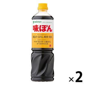 ミツカン　味ぽん　1L（1000ml）　1セット（2本）　ポン酢｜LOHACO by アスクル