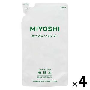 無添加　せっけんシャンプー　詰め替え　300ml 4個 ミヨシ石鹸