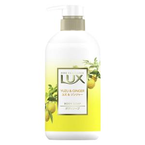 【アウトレット】ラックス（LUX） ボディソープ ユズ＆ジンジャー ポンプ 450g 1個