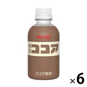 【アウトレット】明治 ココア 220ml 1セット(6本)