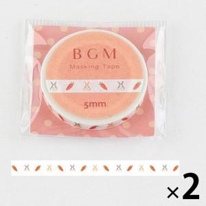 マスキングテープ うさぎと人参 幅5mm BMLS039 BGM 2巻