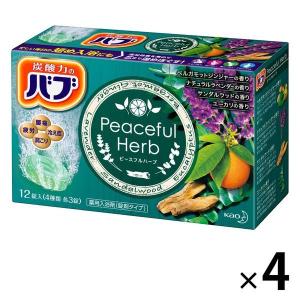 ツムラのくすり湯 バスハーブ ( 650ml )/ 入浴剤 ) : 爽快ドラッグ