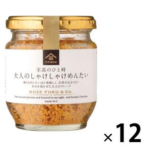 久世福商店 至高のひと時 大人のしゃけしゃけめんたい 80g 1セット（1個×12）サンクゼール 瓶詰 ご飯のおとも