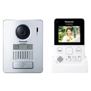 美品・新品　Panasonic ワイヤレステレビドアホン VL-SG230 概要 モニター壁掛け式ワイヤレステレビドアホンキット VL