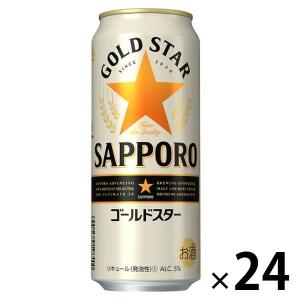 【ワゴンセール】（大特価セール）送料無料 新ジャンル ビール類　ゴールドスター（GOLDSTAR）500ml 1ケース（24本入） サッポロビール