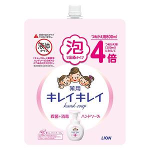 【数量限定】キレイキレイ 薬用泡ハンドソープ シトラスフルーティの香り 詰替 特大 800ml 1個 【泡タイプ】 ライオン