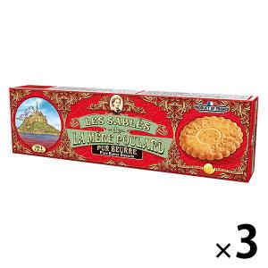 ラ・メールプラール　サブレピュールブール 3箱 クッキー ビスケット 輸入菓子