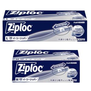 ジップロック フリーザーバッグ バラエティパック ( 168枚入×2セット