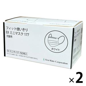 快適ガード マスク こども用 個別包装 ( 30枚入 )/ 不織布 個包装 耳が
