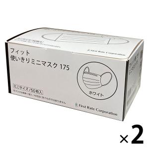 SARAYA ケース販売 サラヤ サージカルマスク 50枚入り×20箱