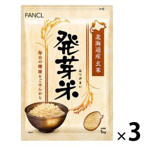 春日屋 新米 特Aひとめぼれ米 残留農薬ゼロ 発芽玄米 1.5kg×2袋（3.0kg