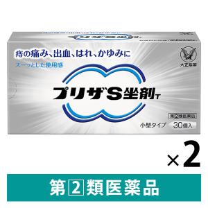 プリザS坐剤T 30個 2箱セット 大正製薬 痔 切れ痔 いぼ痔 出血 はれ かゆみ【指定第2類医薬品】｜LOHACO by アスクル