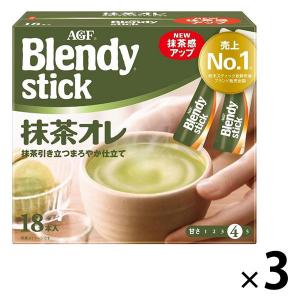 ふわラテ ネスレ 香る抹茶ラテ 20本入 6個セット : カブセンターYahoo
