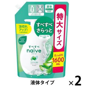naive ナイーブ ボディソープ アロエエキス配合 詰替用 360ml : サン