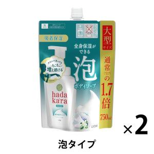 【セール】ハダカラ（hadakara）泡で出てくるタイプ クリーミーソープの香り 詰め替え 大型 750ml 2個 ライオン【泡タイプ】