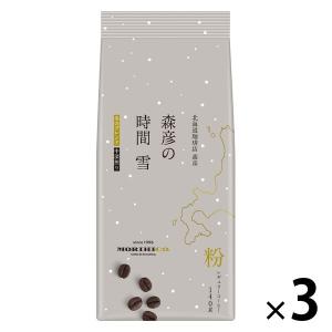 【コーヒー粉】味の素AGF 森彦の時間 冬のブレンド 1セット（140g×3袋）