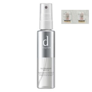 dプログラム アレルバリア ミスト N 敏感肌用化粧水ミスト 57mL 花粉ブロック