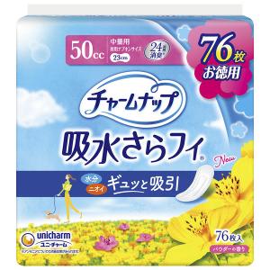【50cc】チャームナップ 吸水サラフィ 18枚×26袋 チャームナップ 吸水さらフィ ふんわり肌 中量用 無香料 羽なし 50cc