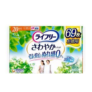 吸水パッド ライフリー さわやかパッド  少量用 20cc 1パック (69枚) 大容量 ユニ・チャーム 尿漏れパッド