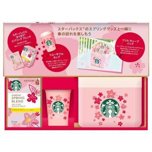 スターバックス オリガミ シーズナルコレクション スプリング 1セット（4杯分+リユーザブルカップ1個+フリルキューブバッグ1個）
