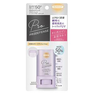 サンカットR プロディフェンス トーンアップUV スティック SPF50・PA++++ 20g コーセーコスメポート