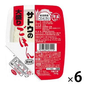 【300g】サトウのごはん　新潟県産コシヒカリ　大盛り　6食　サトウ食品　パックご飯｜LOHACO by ASKUL