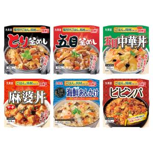 丸美屋 レンジで簡単！ごはん付きシリーズ 組み合わせ選べる12個
