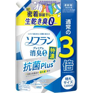 【アウトレット】【Goエシカル】ソフラン プレミアム 消臭 柔軟剤 特濃抗菌プラス リフレッシュサボンの香り 詰め替え 特大 1200ml 1個  ライオン｜LOHACO by ASKUL