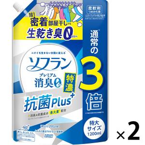 【アウトレット】【Goエシカル】ソフランプレミアム消臭 柔軟剤 特濃抗菌プラス リフレッシュサボンの香り 詰め替え 特大 1200ml 1セット (2個入)｜LOHACO by ASKUL