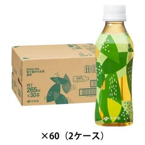 【アスクル・ロハコ限定】伊藤園 香り豊かなお茶 緑茶 265ml 1セット（60本）（イチオシ） オリジナル