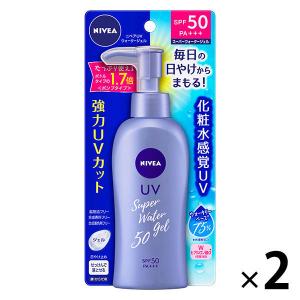 日本豊受自然農 スパジリック ビー G 大 ( 45g )/ ボディクリーム